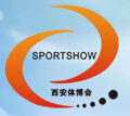 2014第五屆西安國(guó)際體育用品博覽會(huì)