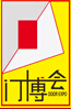 2015第六屆中國(廣州)門業博覽會