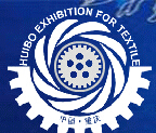 2014第八屆中國重慶國際紡織機械及印花技術展覽會