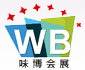 2015第十八屆中國國際調味品專業博覽會
