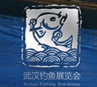 2016第七屆中國武漢釣魚用品展覽交易會