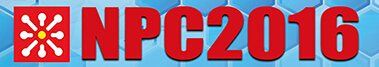 2016第九屆中國長春國際塑料橡膠及包裝工業展覽會