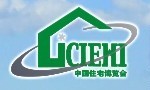 2016第十五屆中國國際住宅產業暨建筑工業化產品與設備博覽會
