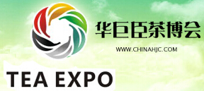 2015第2屆中國(guó)(武漢)國(guó)際茶產(chǎn)業(yè)博覽會(huì)暨紫砂、陶瓷、紅木、茶具用品展