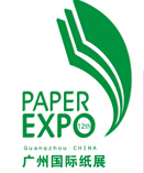 2015第五屆中國(guó)廣州國(guó)際生活用紙及一次性衛(wèi)生用品展