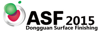 2015第十一屆東莞國際電鍍工業(yè)、表面處理及涂料展