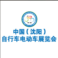 2015第七屆沈陽(yáng)自行車(chē)電動(dòng)車(chē)展覽會(huì)