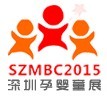 2015深圳国际孕婴童产业展览会暨深圳亲子体验展