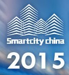 2015第十七屆中國國際光電博覽會——中國智慧城市創新產業大會