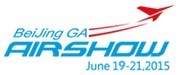 2015北京國際通用航空博覽會