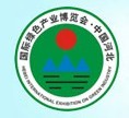 2015河北省國(guó)際綠色產(chǎn)業(yè)博覽會(huì)