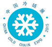 2015第七屆中國冷鏈設備及技術展覽會