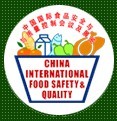 2015中國國際食品安全與質(zhì)量控制會議暨檢測儀器設備展覽會