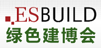 2015綠色建筑建材博覽會