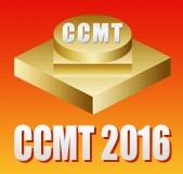 2016第九屆中國數控機床展覽會CCMT