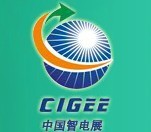 2016第六屆中國國際智能電網建設技術與設備展覽會