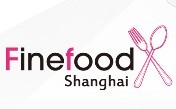 2016上海高端食品與飲料展覽會