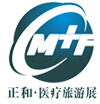 2016第三屆中國(上海)國際醫療旅游展覽會(CMTF2016)