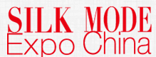 2016第17屆中國國際絲綢博覽會暨中國國際女裝展覽會