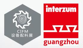 2017中國廣州國際家具生產(chǎn)設(shè)備及配料展覽會