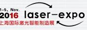 2016中國(guó)國(guó)際激光智能制造博覽會(huì)<br>2016中國(guó)國(guó)際激光生產(chǎn)與加工技術(shù)展覽會(huì)<br>2016中國(guó)國(guó)際激光表面改性與再制造技術(shù)大會(huì)