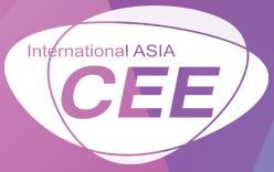 2017第十六屆中國電博會--中國北京國際消費電子博覽會