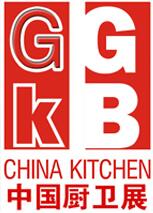 2018中國國際綠色廚房衛(wèi)浴博覽會