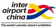 2018第八屆中國(北京)國際機場技術、設備、設計和服務展覽會