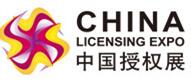 2017上海國際品牌授權展覽會