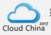 2017第五屆中國國際云計算技術和應用展覽會暨論壇