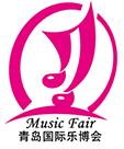 2017第三屆中國(青島)國際樂器及音樂產業博覽會