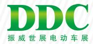 2017第二屆中國(guó)(海口)電動(dòng)車(chē)及新能源汽車(chē)展覽會(huì)