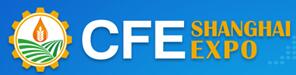 2017中國(上海)國際糧油產(chǎn)品及設(shè)備技術(shù)展覽會