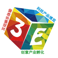 2017北京國際消費電子博覽會(3E展)
