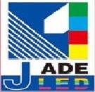 2017第27屆國際廣告四新、LED(濟南秋季)展覽會