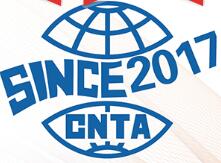 2017第17屆上海國際非織造材料展覽會(huì)