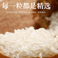 2018第19屆中國(北京)國際優質大米及品牌雜糧博覽會