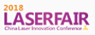2018第十二屆中國(深圳)激光與智能制造博覽會(huì)