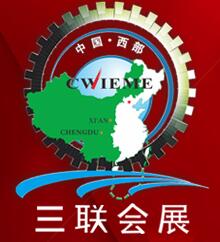 2018第26屆中國西部國際裝備制造業(yè)博覽會暨中國歐亞國際工業(yè)博覽會-流體機(jī)械與動力傳動展