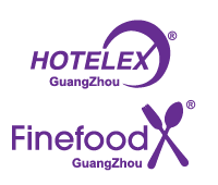 2018廣州國際酒店用品及餐飲展覽會
