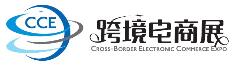 2018第三屆深圳國(guó)際跨境電商貿(mào)易博覽會(huì)