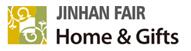 2018第38屆廣州(錦漢)家居用品及禮品展覽會