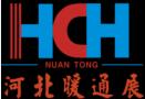 2019中國河北供熱采暖及空調(diào)熱泵展覽會暨煤改電、煤改氣專題展