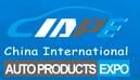 2019第十三屆中國國際汽車商品交易會