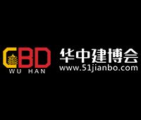 2020中國(長沙)大家居博覽會暨華中建博會