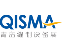 2019第二十屆中國(青島)國際縫制設(shè)備展覽會(huì)