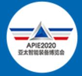 2020APIE亞太國際智能裝備博覽會(huì)