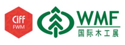 2020第19屆中國(上海)國際家具生產設備及木工機械展覽會