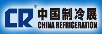 2021第三十二屆國際制冷、空調、供暖、通風及食品冷凍加工展覽會