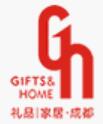 2021第十三屆中國(成都)禮品及家居用品展覽會暨2021文創旅游商品展